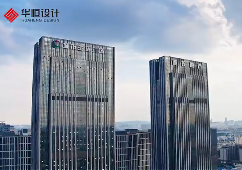 華恒設(shè)計招聘短視頻